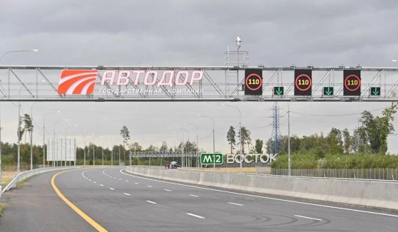 Более 7 тысяч рублей придётся "выложить" автомобилистам, проехав по платным дорогам от Петербурга до Казани 