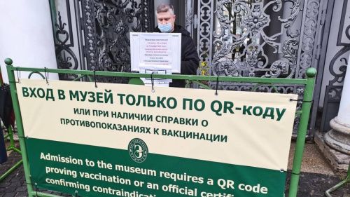 В Петербурге расширят список документов, которые можно будет предъявлять вместе с QR-кодом