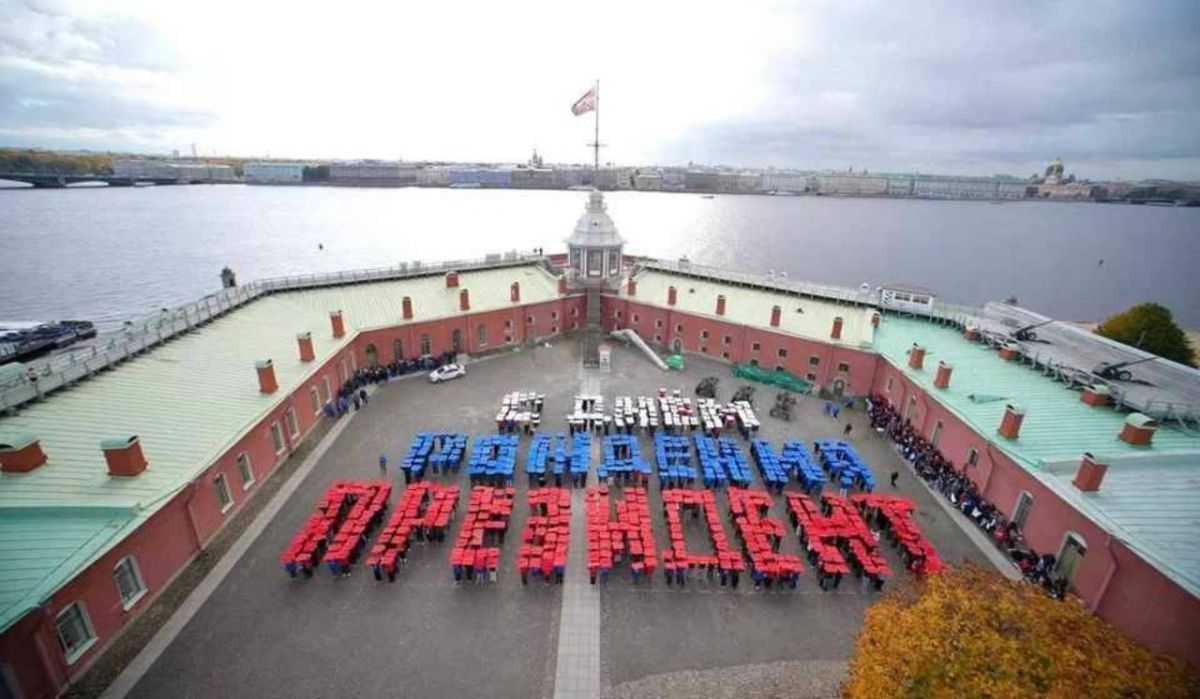 В Санкт-Петербурге устроили флешмоб в честь 74-летия Владимира Путина
