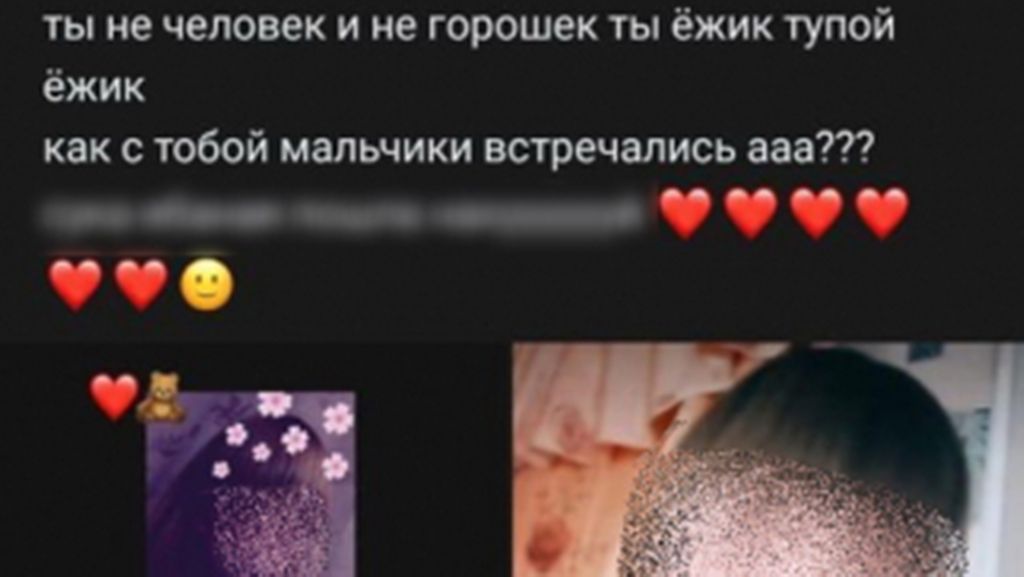 Школьница из Якутска писала оскорбления &quot;Вконтакте&quot; и требовала 500 рублей за их удаление