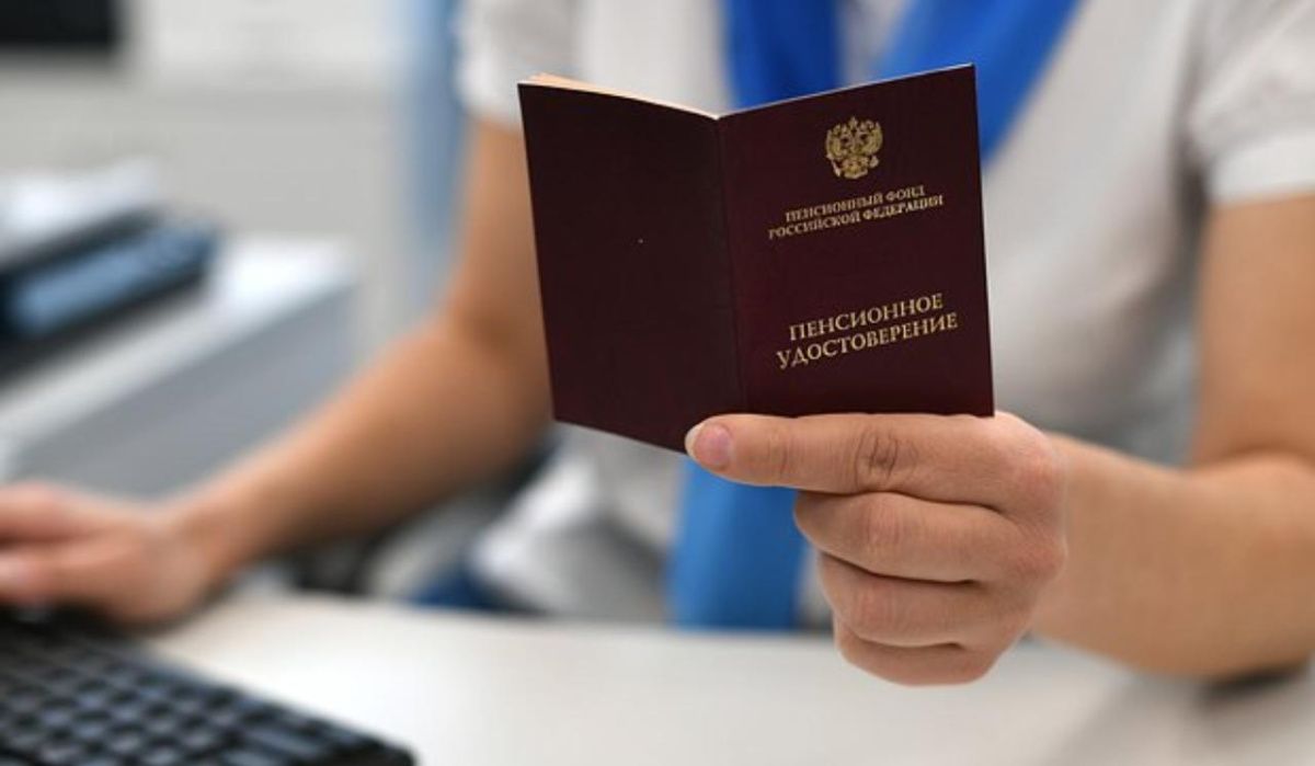 Россияне могут сменить страховщика пенсионных накоплений до 1 декабря