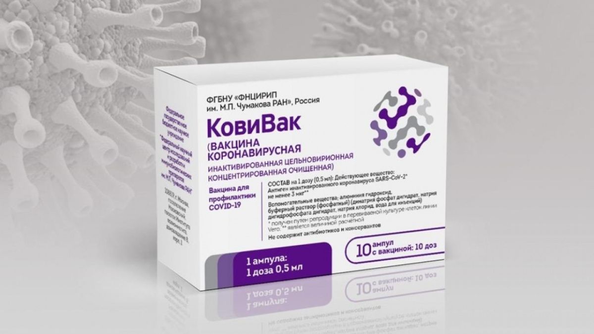 Новая партия вакцины КовиВак поступила в Санкт-Петербург