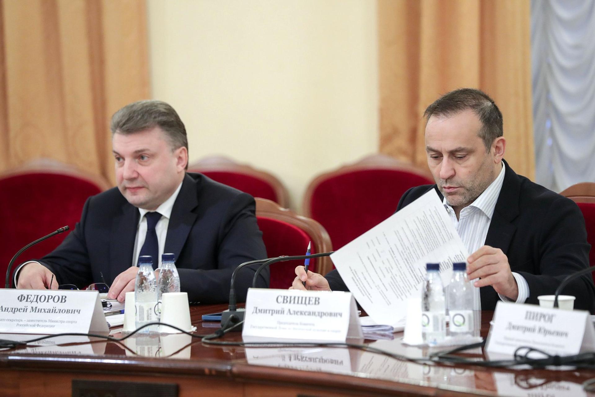 Комитет по спорту федерации