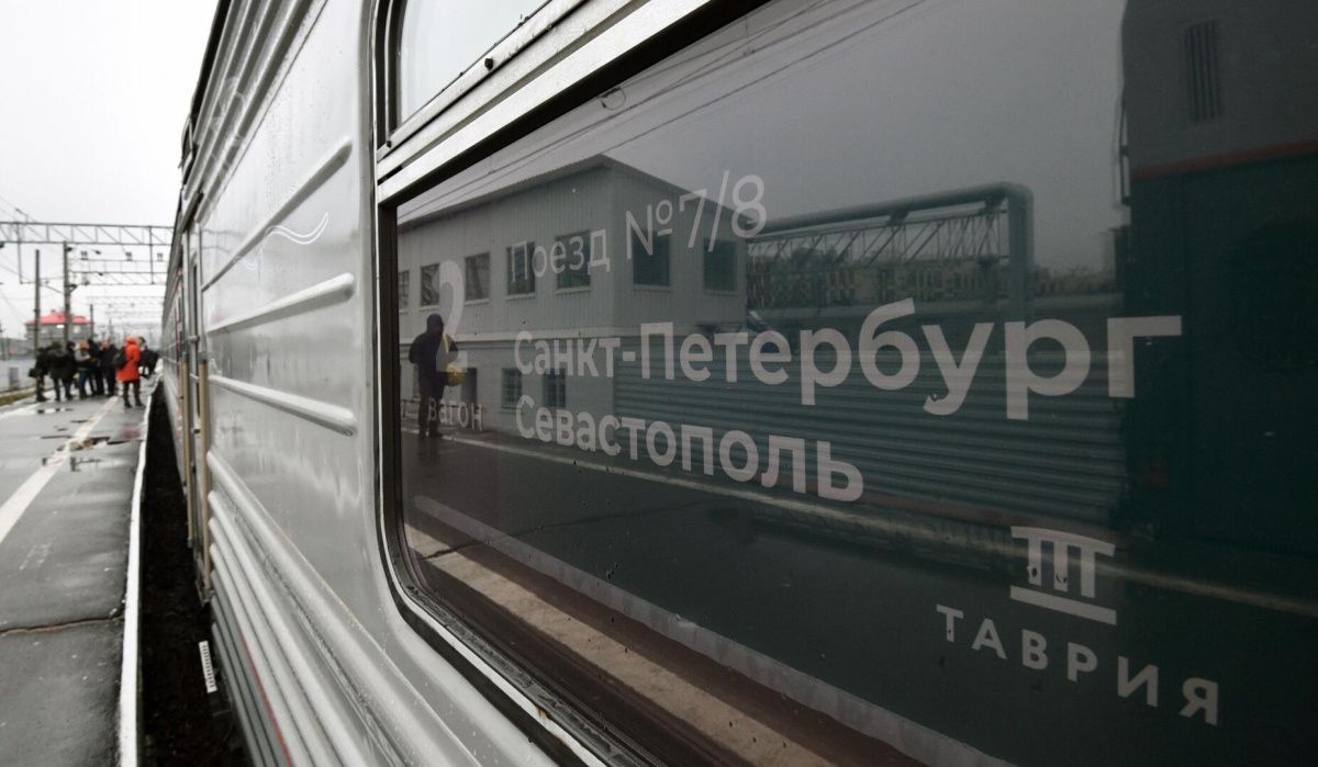 Зимнее расписание для поездов в Крым: изменения вступили в силу