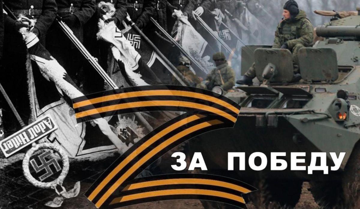 «Zа мир» и «За Россию»: в общественном транспорте Петербурга появились плакаты в поддержку спецоперации на Украине