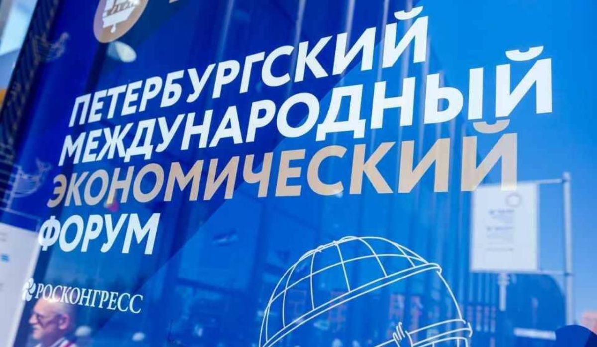 Участие в ПМЭФ-2026 обойдется более чем в 1 миллион рублей