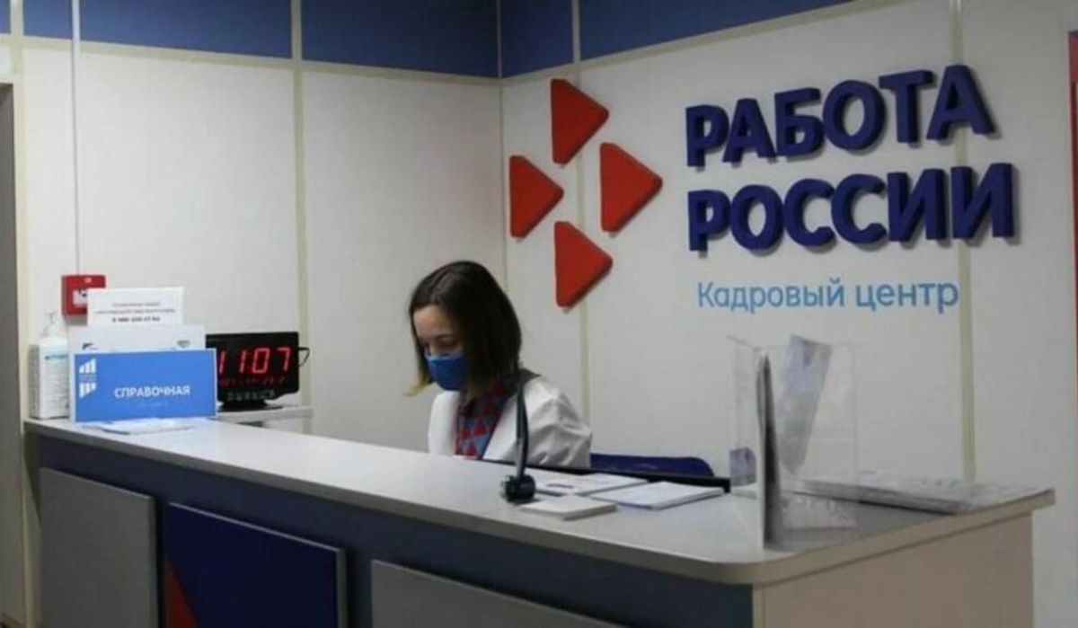 Уровень безработицы в Петербурге снизился
