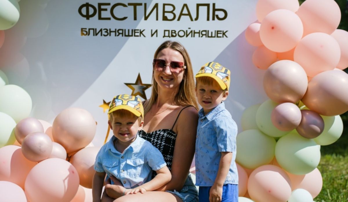 Фестиваль двойняшек и многодетных семей состоится в Парке Бабушкина