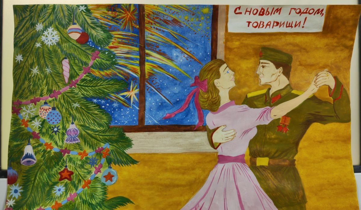 Музей Победы получил более 8,5 тыс. открыток на новогодний конкурс