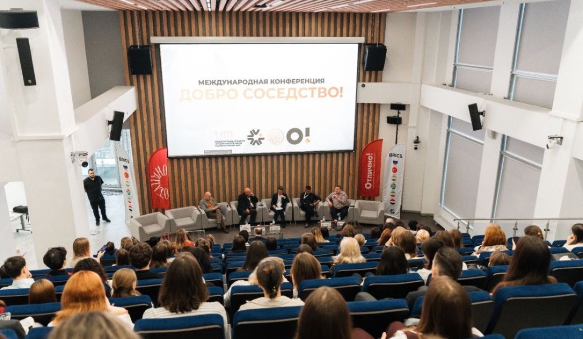 В Москве начался VIII Форум «Отлично!» с участием экспертов России и БРИКС