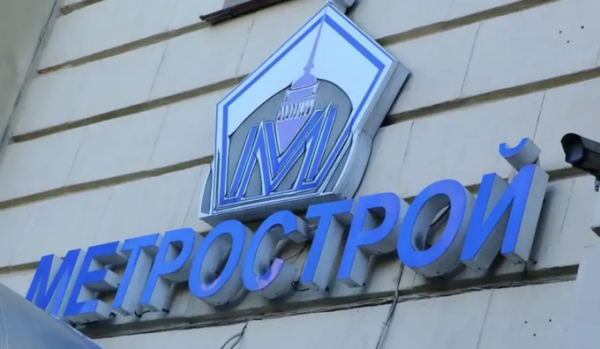 Петербургскому «Метрострою» приходится распродавать имущество