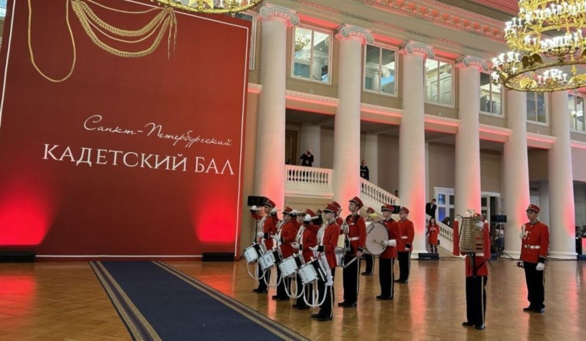 В Петербурге продолжается традиция кадетских балов