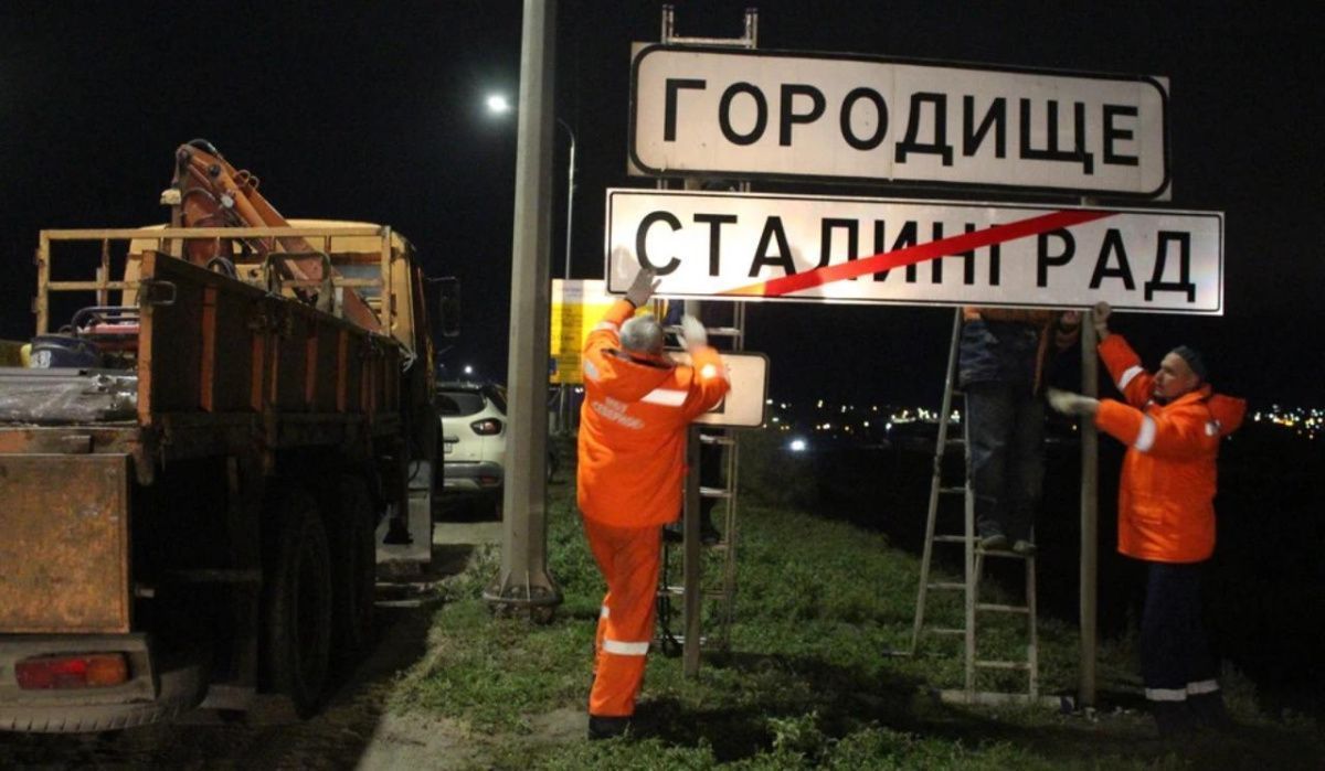 Зюганов предсказывает возвращение Сталинграда Волгограду в 2025 году