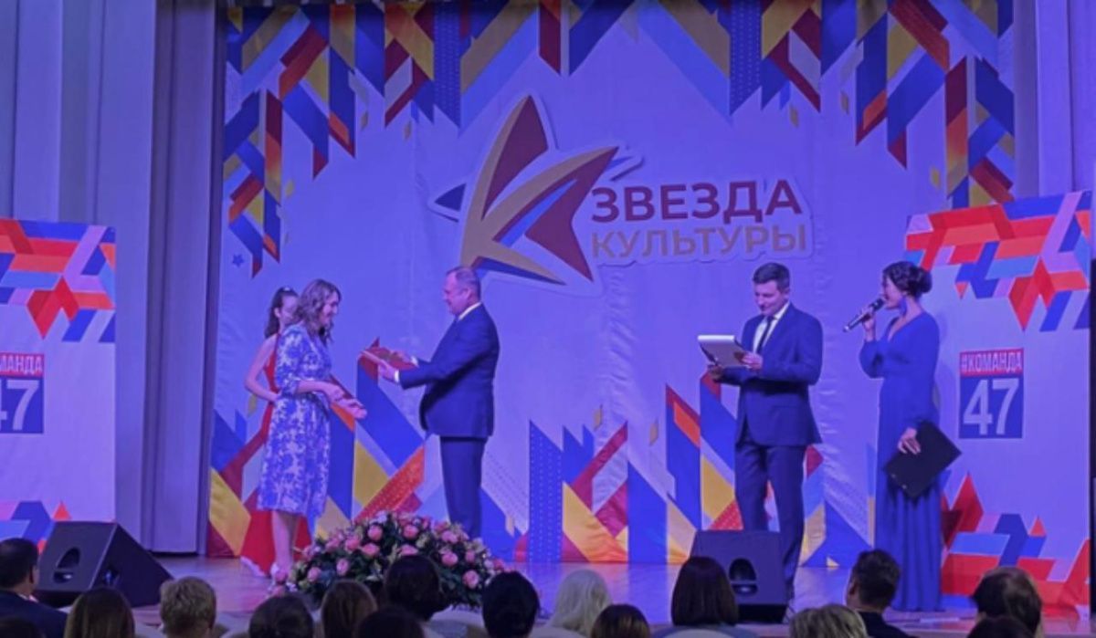 Правительство Ленобласти утвердило увеличение премий победителям конкурса &quot;Звезда культуры&quot;