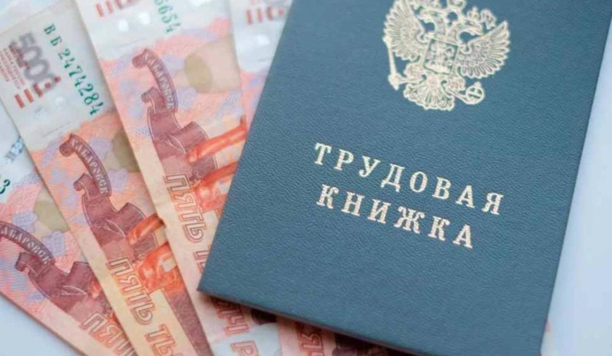 Средняя зарплата в Петербурге за год выросла до 108,3 тыс. рублей