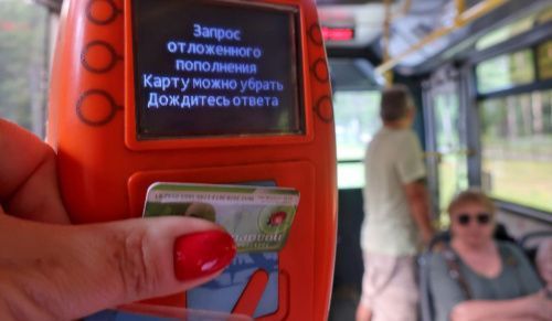 В Санкт-Петербурге начали работать валидаторы с функцией активации отложенного пополнения транспортной карты