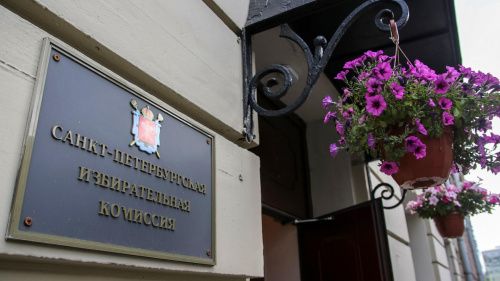 Горизбирком Петербурга распустят после выборов в ЗакС-2021