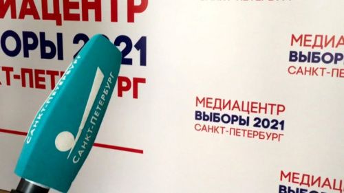 В горизбиркоме Петербурга подвели итоги выборов в Заксобрание