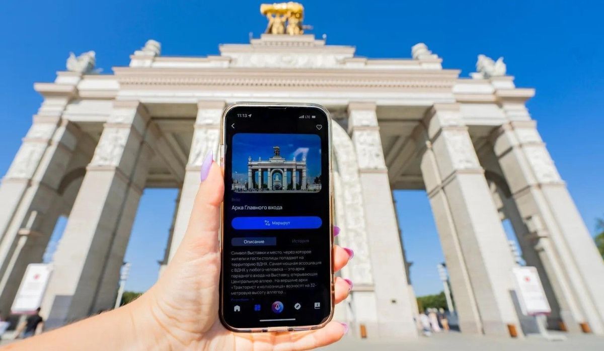 Мобильное приложение «ВДНХ» теперь позволяет зарабатывать городские баллы