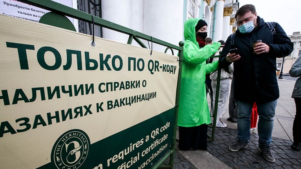 Введение QR-кодов в Петербурге перенесено почти на месяц из-за общественного резонанса