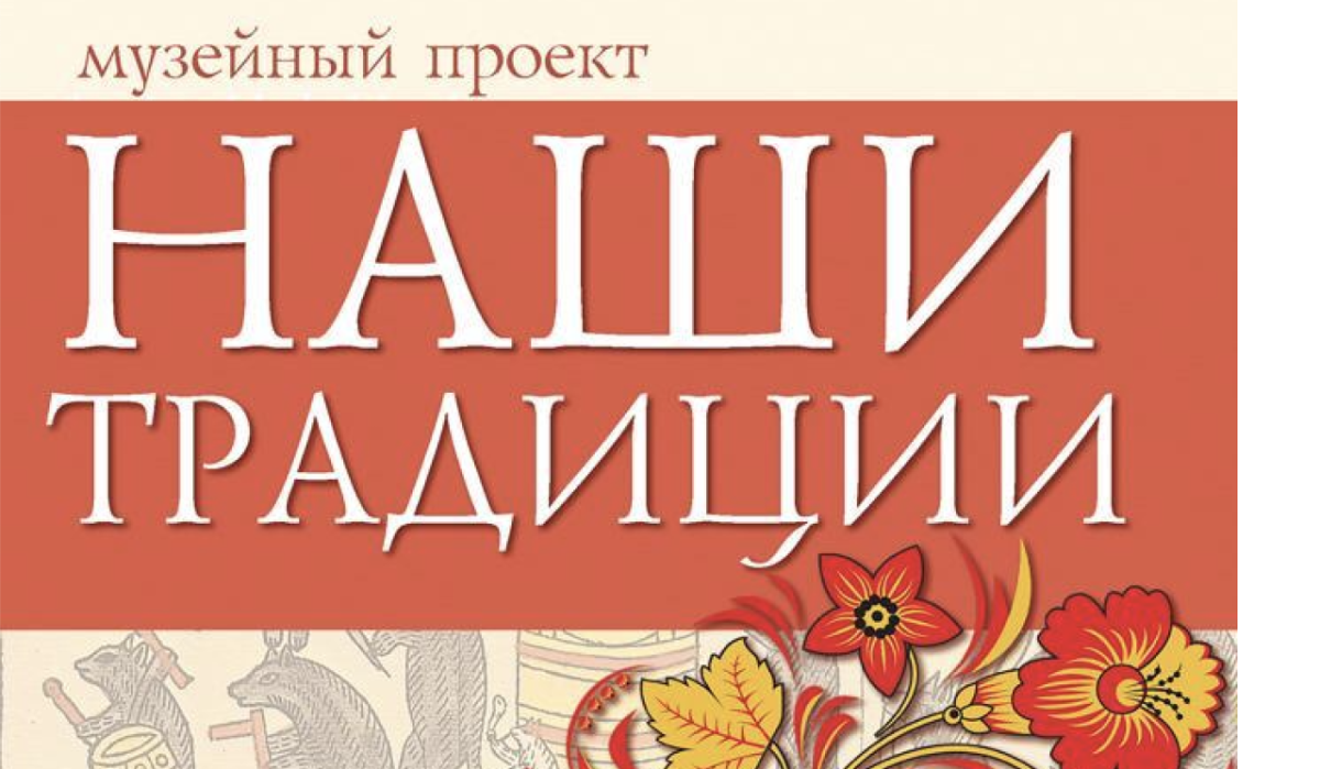 Выставку Российского этнографического музея привезли в Луганскую Народную Республику 