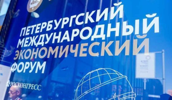 Участие в ПМЭФ-2026 обойдется более чем в 1 миллион рублей