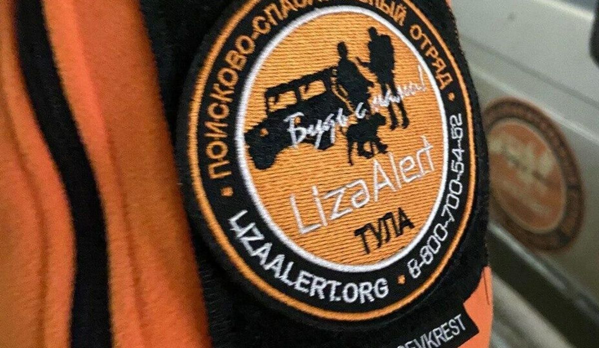 Поиск сестер из Петербурга, пропавших из-за секты, расширился на 16 регионов