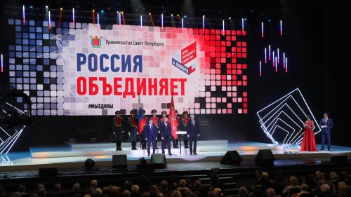 В Петербурге праздничная программа ко Дню народного единства пройдёт онлайн