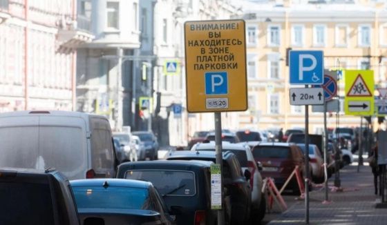 Петербуржцы заплатили более 500 тысяч рублей штрафов за платную парковку