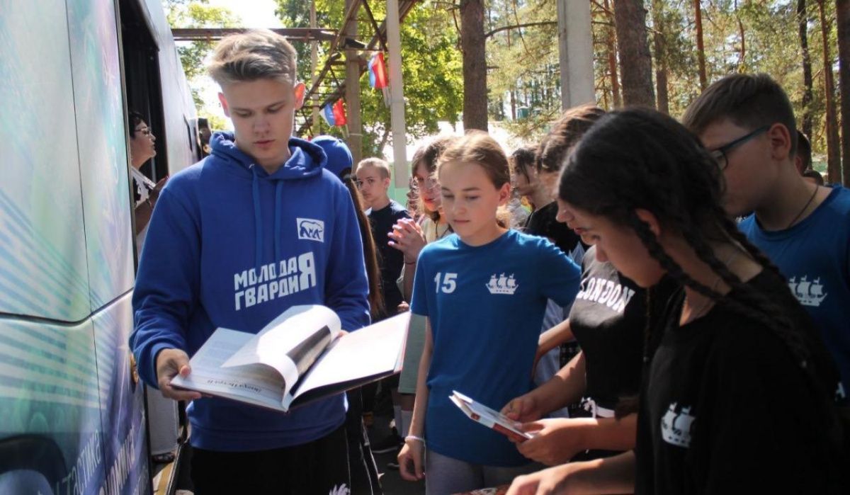 Молодогвардейцы Санкт-Петербурга откроют библиотеку в лагере «Дружных»