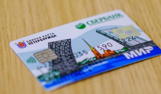 Каждый третий петербуржец выбирает Единую карту для ежедневных нужд