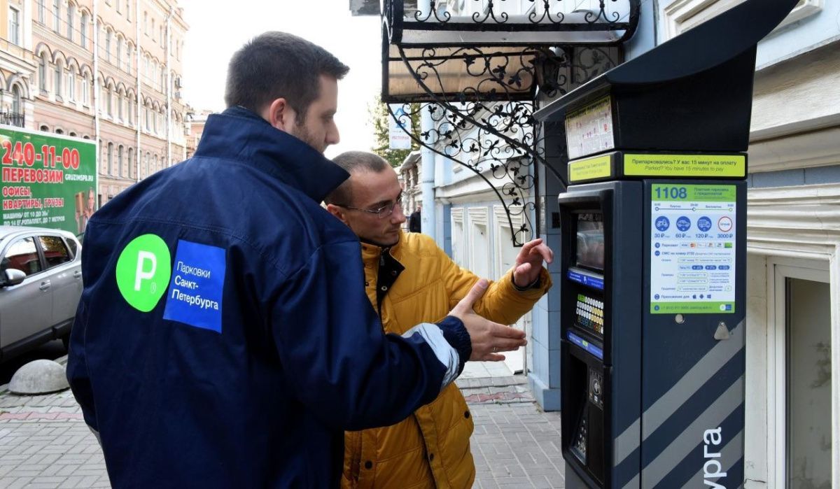 Ещё два района Петербурга охватят для зон платных парковок