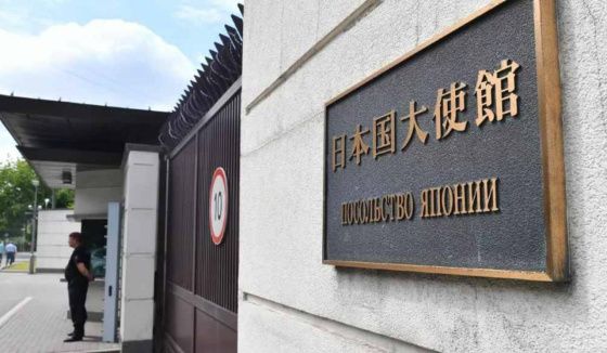 В Санкт-Петербурге открылся визовый центр Японии на Стремянной улице