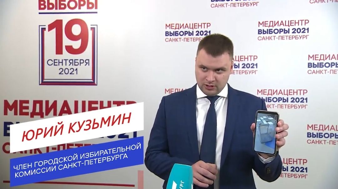 В сети массово распространяется информация о сорванных пломбах с урн для голосования в Петербурге