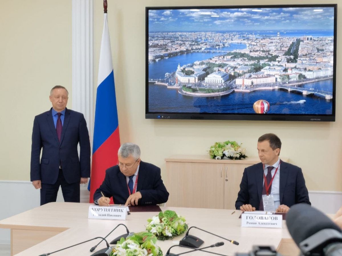 Комитет по инвестициям Петербурга подписал соглашение о сотрудничестве с ООО «Мегалайн»