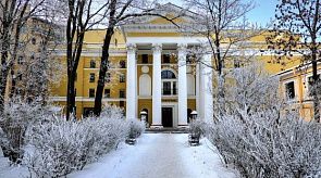 Новости