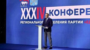Новости
