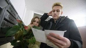 Новости