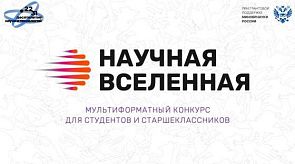 Новости