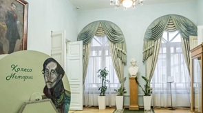 Новости