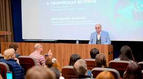 Новости
