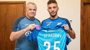 Новости
