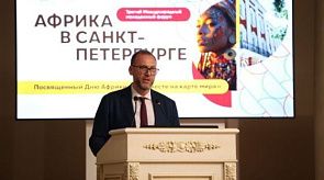 Новости