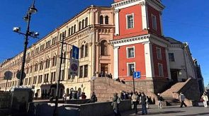 Новости