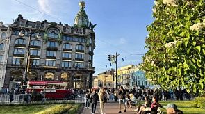 Новости