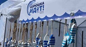 Новости