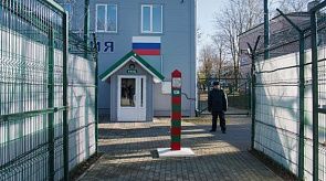 Новости