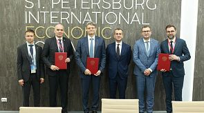 Новости