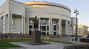 Новости