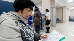 Новости